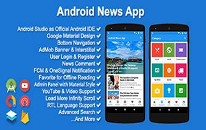 سورس كود لتطبيق اخباري Android News App